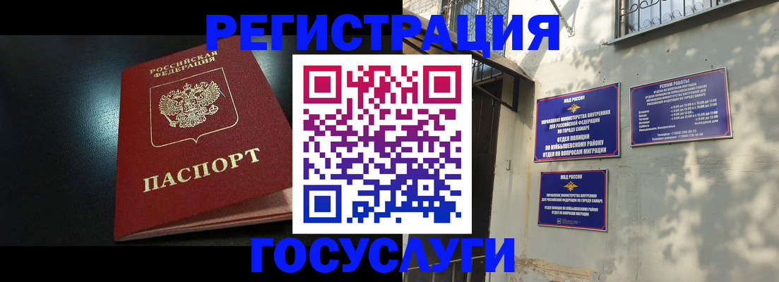 временная регистрация гарантия в Карабаново